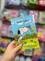 Mascarillas Snoopy